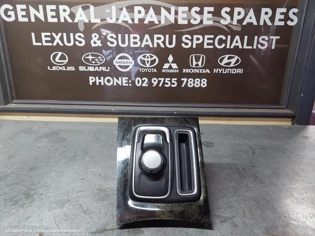 Gear Stick/Shifter